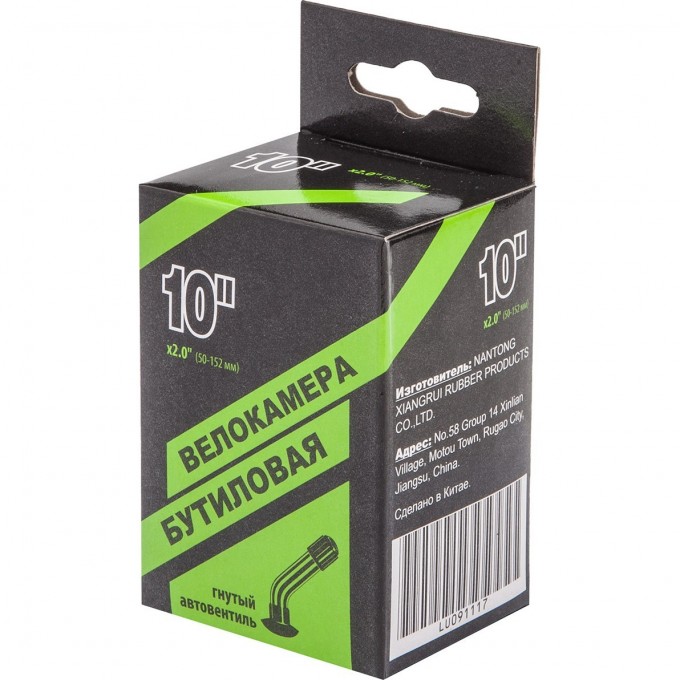 Велокамера NTG 10" x 2.0 в индивидуальной упаковке 790029 Велокамера NTG 10" x 2.0 в индивидуальной упаковке 790029