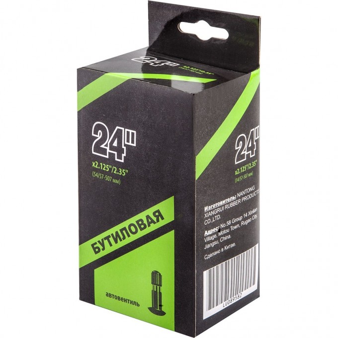 Велокамера NTG 24"x2.125"/2.35" в индивидуальной упаковке 790019 Велокамера NTG 24"x2.125"/2.35" в индивидуальной упаковке 790019