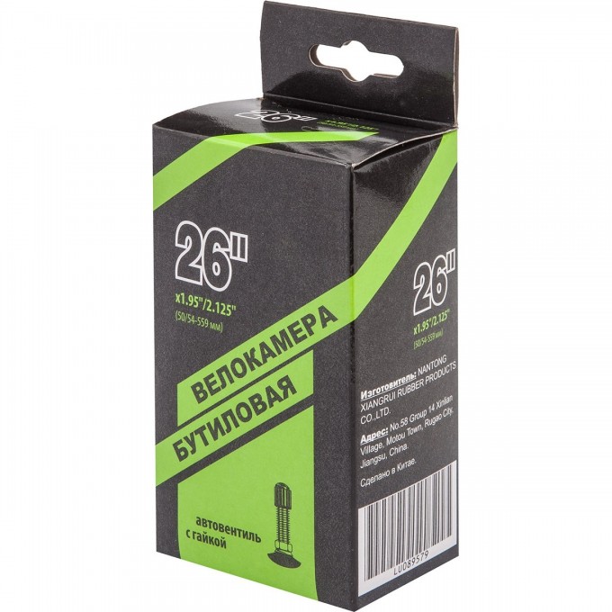 Велокамера NTG 26"x1.95"/2.125" в индивидуальной упаковке 790016 Велокамера NTG 26"x1.95"/2.125" в индивидуальной упаковке 790016