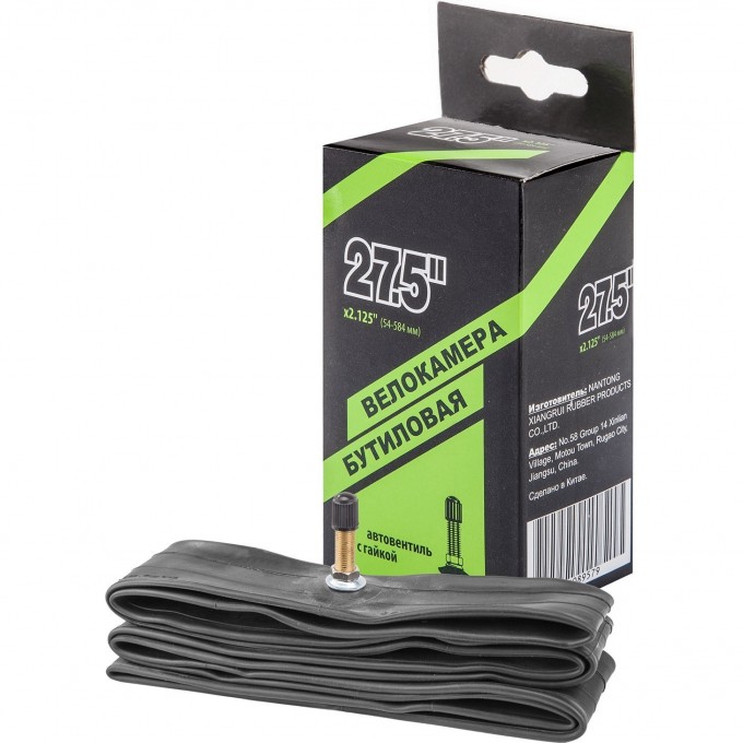 Велокамера NTG 27.5"x2.125" в индивидуальной упаковке 790023 Велокамера NTG 27.5"x2.125" в индивидуальной упаковке 790023