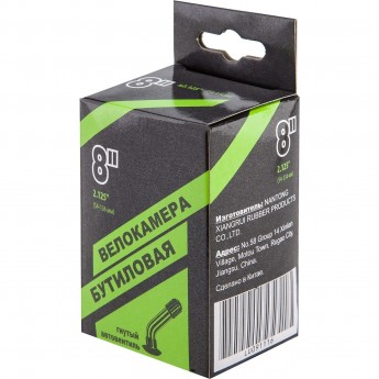 Велокамера NTG 8" x 2.125" в индивидуальной упаковке Велокамера NTG 8" x 2.125" в индивидуальной упаковке