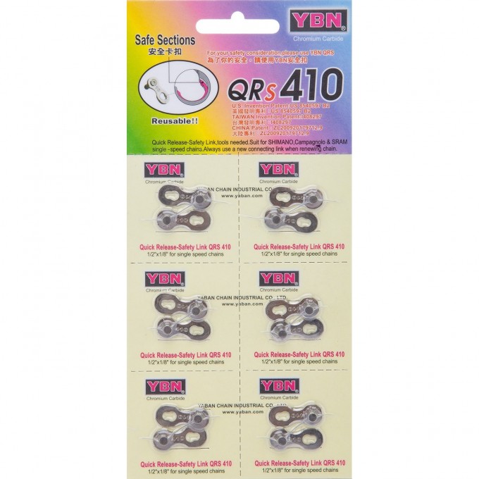Замок QRs410 быстросъемный для 1-скор. цепей 570067 Замок QRs410 быстросъемный для 1-скор. цепей 570067