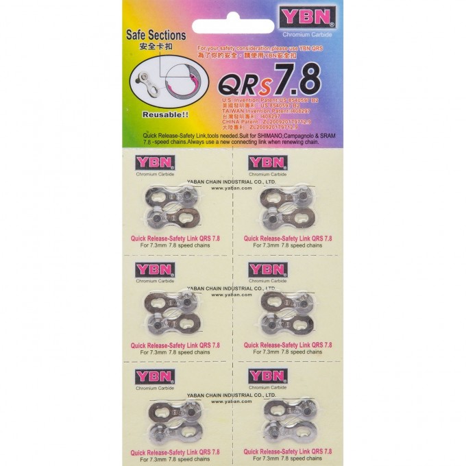 Замок QRs6.7.8 быстросъемный для 6,7,8-скор. цепей 570068 Замок QRs6.7.8 быстросъемный для 6,7,8-скор. цепей 570068