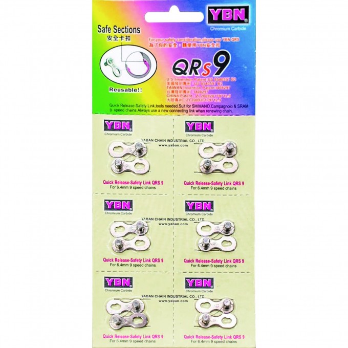 Замок QRs9 быстросъемный для 9-скор. цепей 570070 Замок QRs9 быстросъемный для 9-скор. цепей 570070